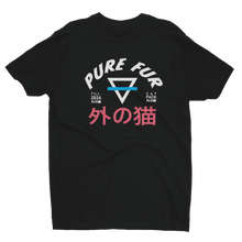 Load image into Gallery viewer, Pure Fur Premium T Shirt